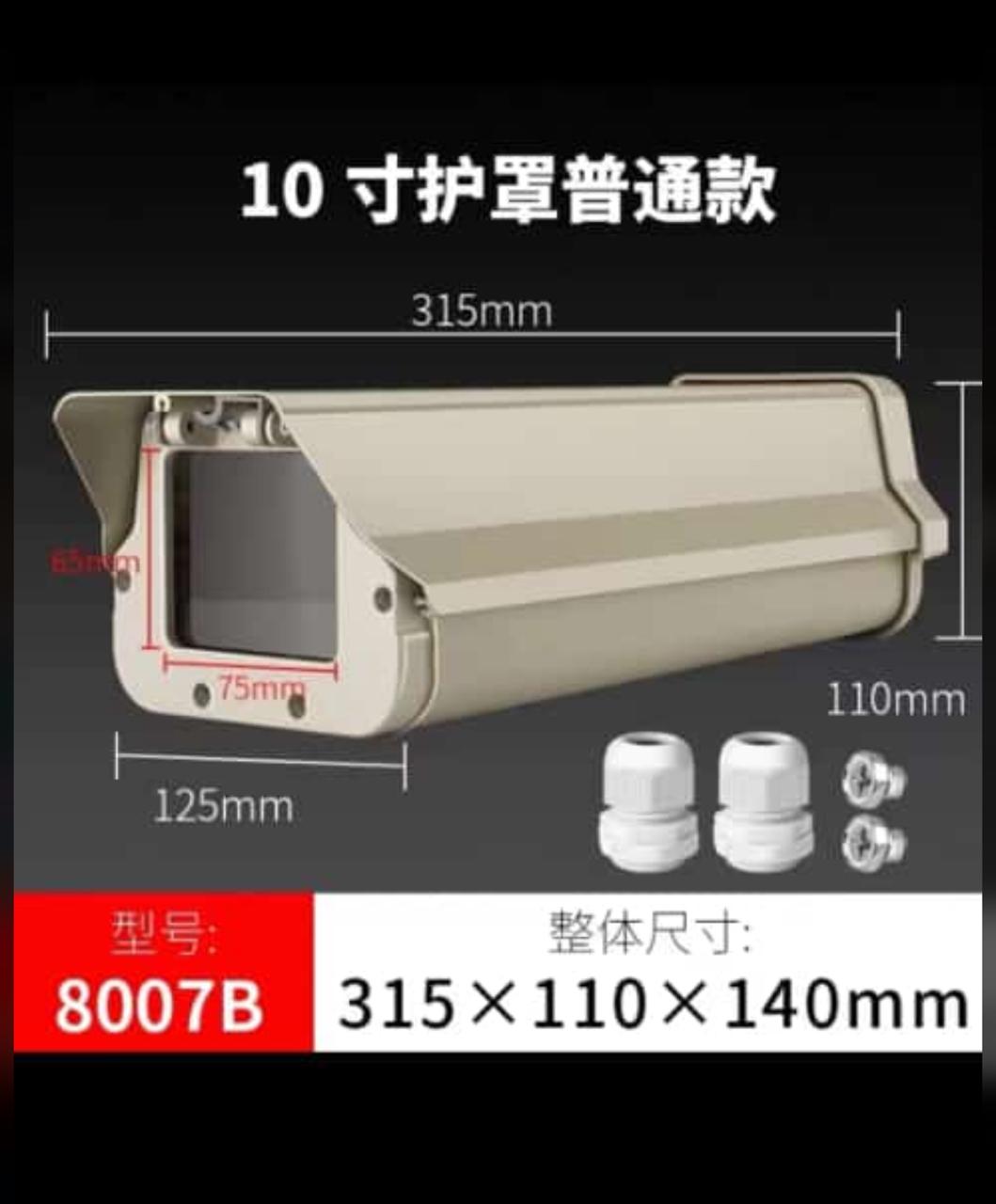 Cctv Outdoor Housing Dealer 