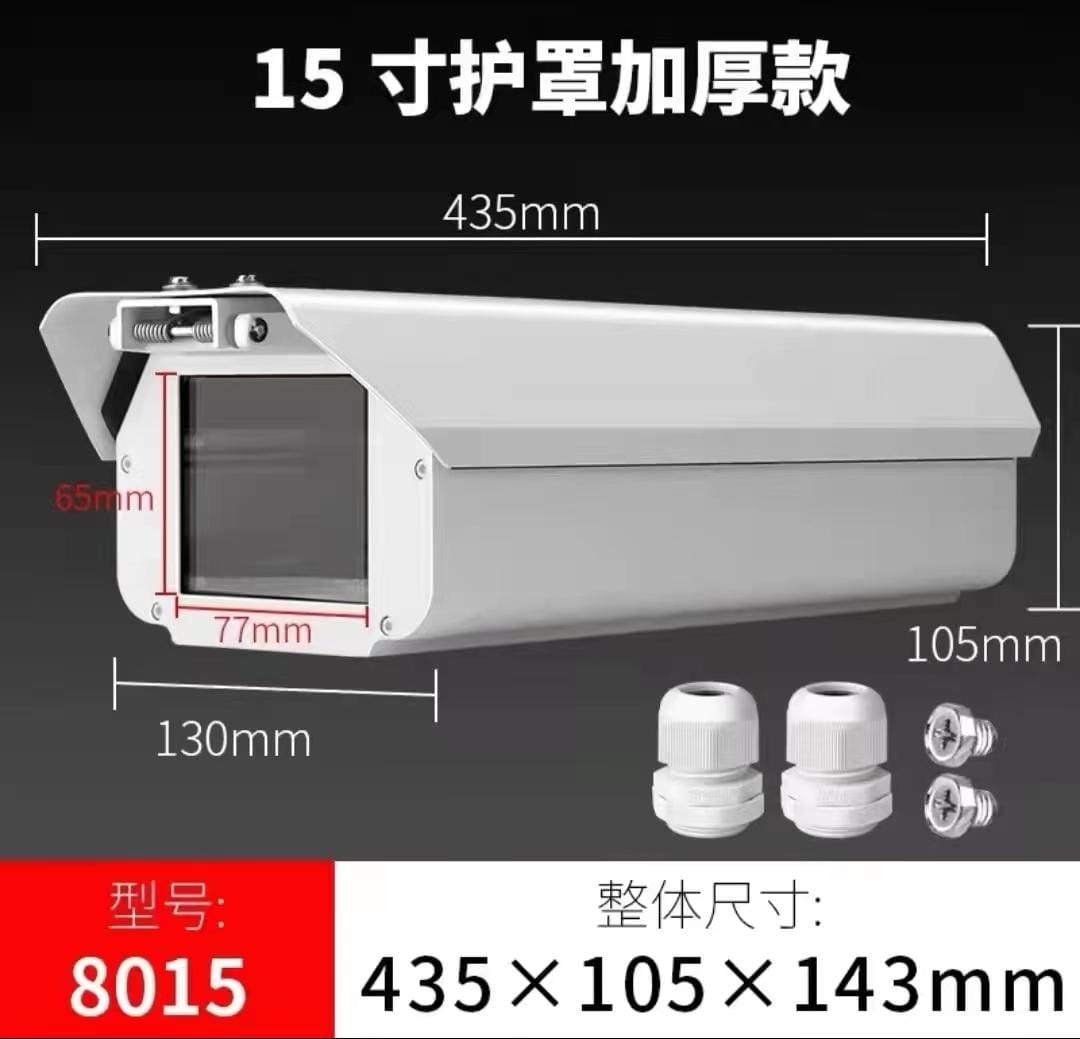 Cctv Outdoor Housing Dealer 