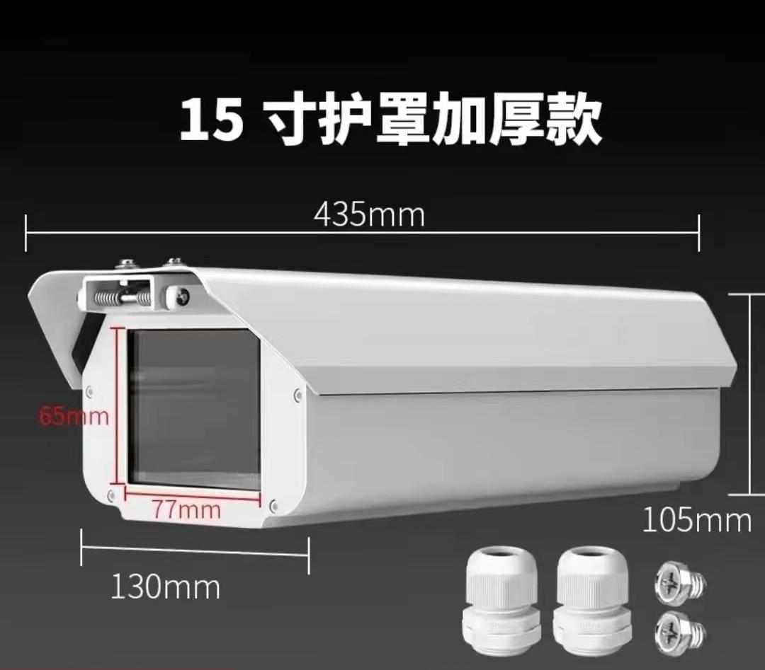 Cctv Outdoor Housing Dealer 